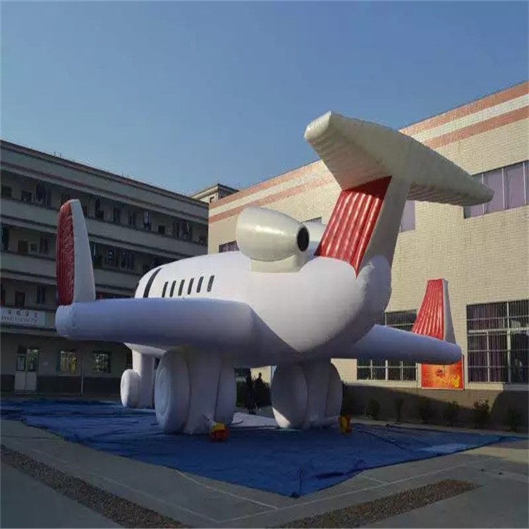 青龙充气模型飞机厂家