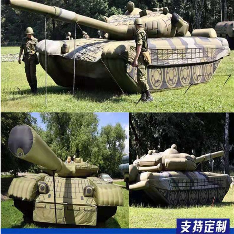 青龙充气军用坦克